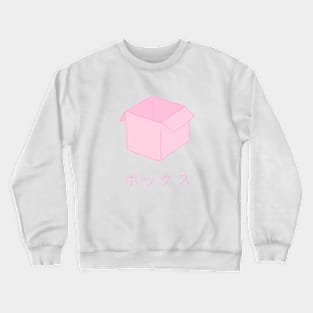 Bokkusu - Box Crewneck Sweatshirt